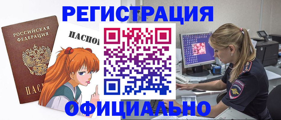 временная регистрация адрес в Пикалёво