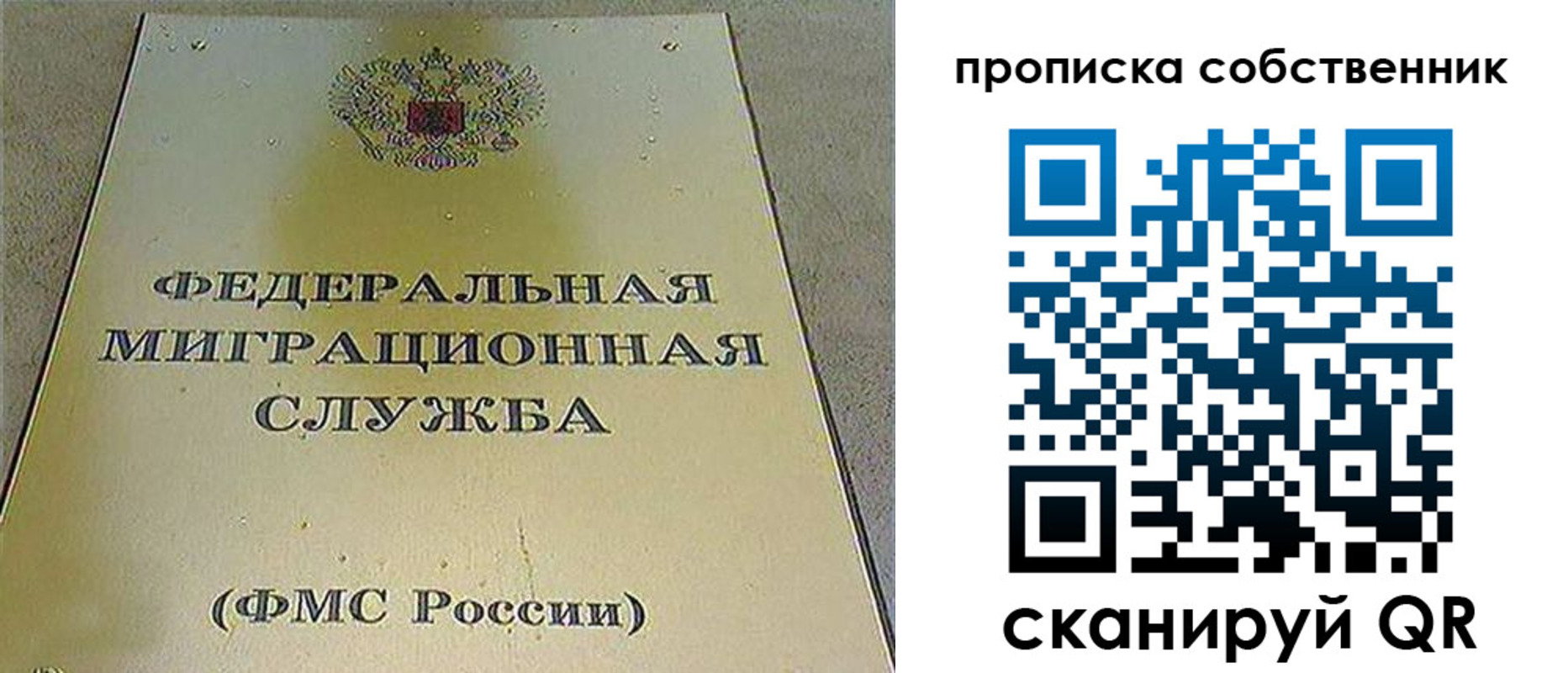 где прописаться в Пикалёво