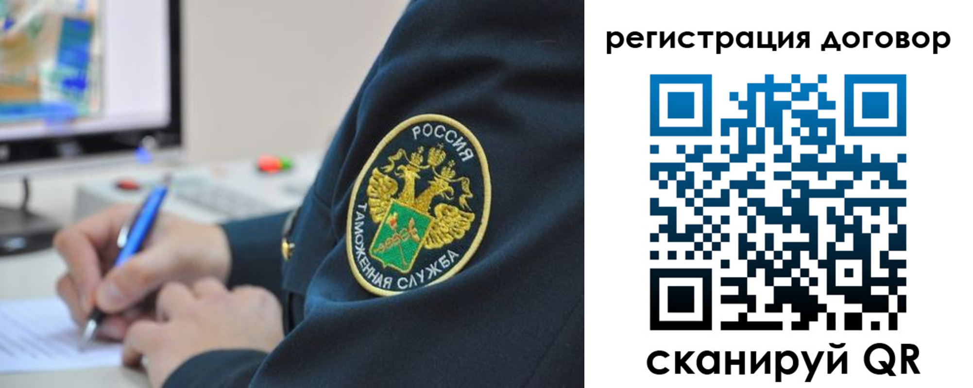 временная регистрация для всех в Пикалёво