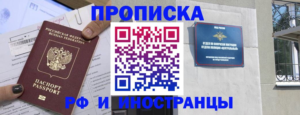 временная регистрация в квартире в Пикалёво