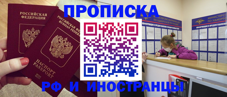 временная регистрация собственник в Пикалёво