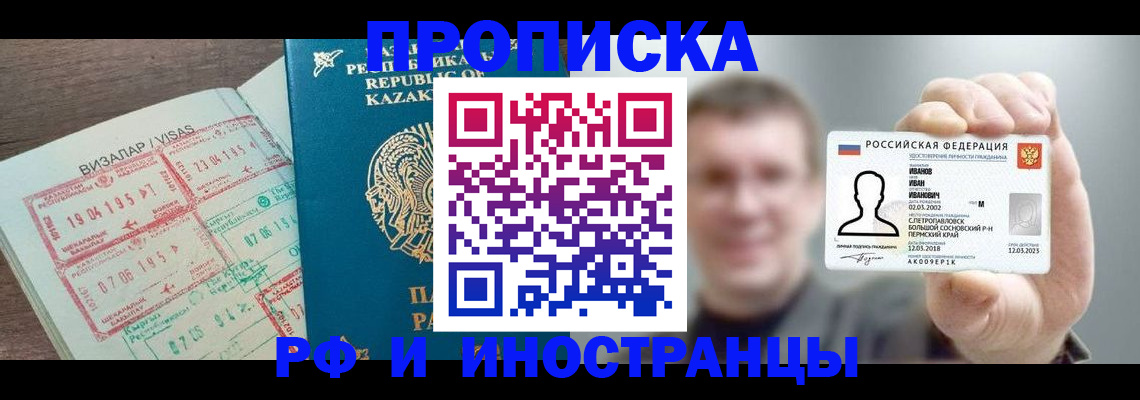 пропишу в квартире в Пикалёво