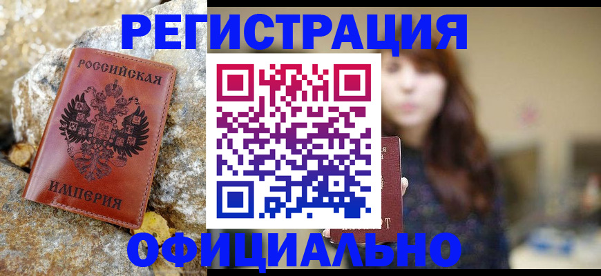 прописка в квартире в Пикалёво