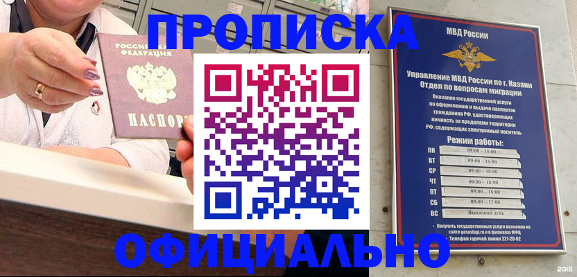 найти адрес прописки в Пикалёво