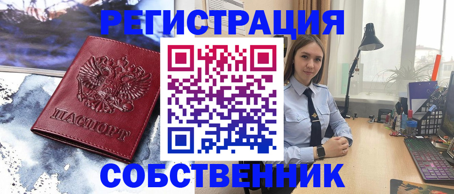 прописка гарантия в Пикалёво